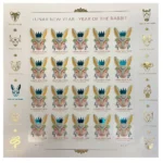 1 2 1 2 - USPS Forever Stamps